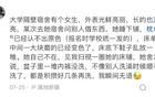 你见过最脏的人有多脏？网友：这些文字连起来看的我想吐
