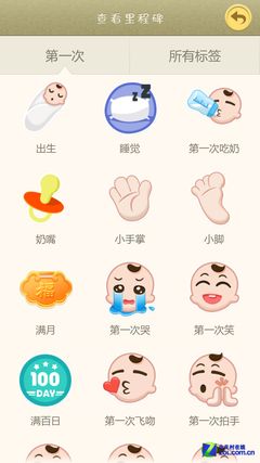 每日佳软:准妈妈育儿必备POCO亲子相机 