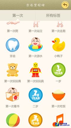 每日佳软:准妈妈育儿必备POCO亲子相机 