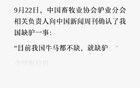驴不够用之后，报道是幽默的
