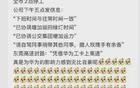 华为在昨天台风天的操作让网友们惊呆了