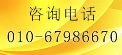 欢迎入驻