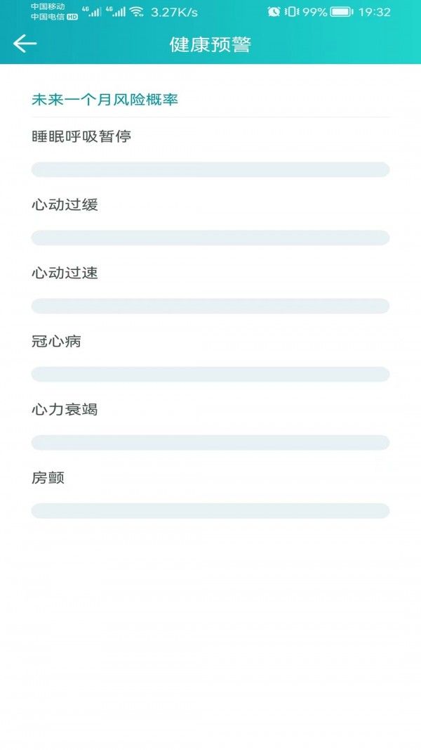 安瑜健康 1