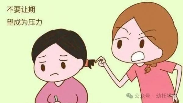 關(guān)愛(ài)幼兒，從“心”開(kāi)始—幼兒心理健康知識(shí)點(diǎn)-幼師課件網(wǎng)第5張圖片
