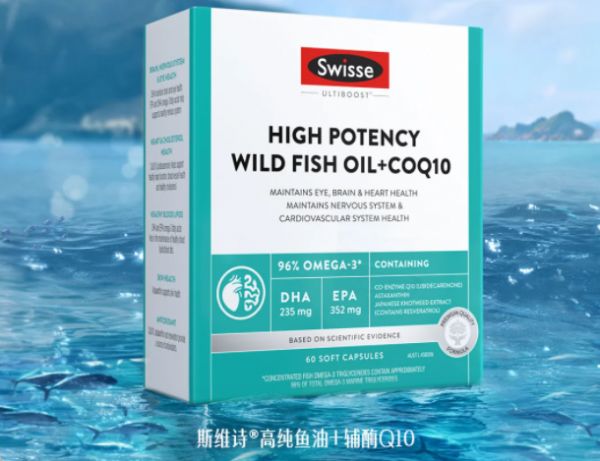 深海鱼油哪些产品值得买？深海鱼油品牌大起底