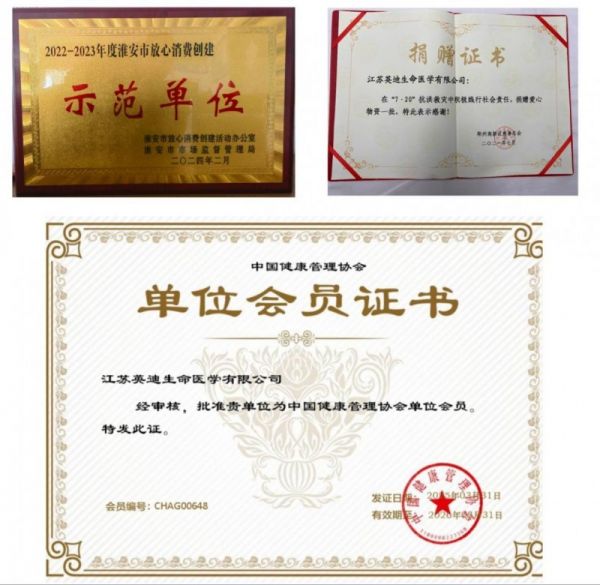 聚焦特殊人群营养健康， 江苏源本膳多措并举，向个性化特膳未来全速进发