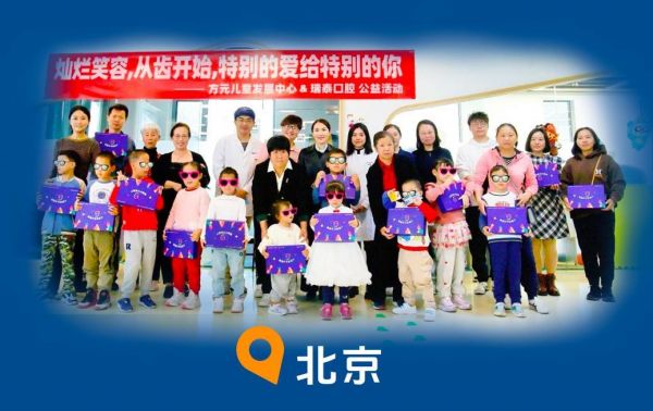 挥杆筑梦 向暖童行｜第十五届瑞尔杯慈善高尔夫球赛圆满举办！
