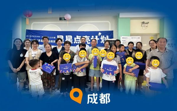 挥杆筑梦 向暖童行｜第十五届瑞尔杯慈善高尔夫球赛圆满举办！