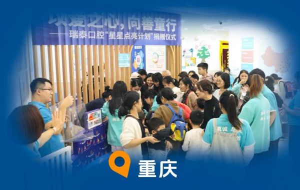 挥杆筑梦 向暖童行｜第十五届瑞尔杯慈善高尔夫球赛圆满举办！