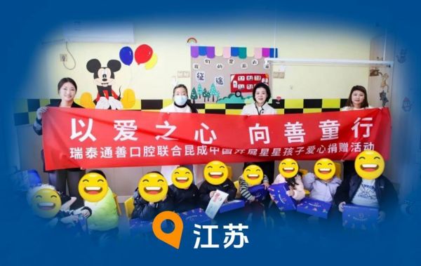挥杆筑梦 向暖童行｜第十五届瑞尔杯慈善高尔夫球赛圆满举办！