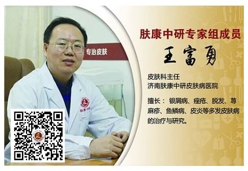 冬季手掉皮很严重一定引起警惕，科学防护！