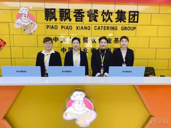 飘飘香小吃培训环境图