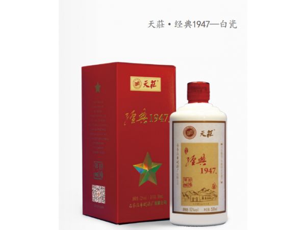 健康浓香型白酒有哪些,浓香型白酒