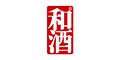 和酒黄酒/养生酒