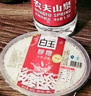 饮膳养生 - 枸杞桂花酒酿/醪糟 暖身开胃甜汤的做法 步骤1