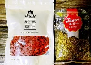饮膳养生 - 枸杞桂花酒酿/醪糟 暖身开胃甜汤的做法 步骤2