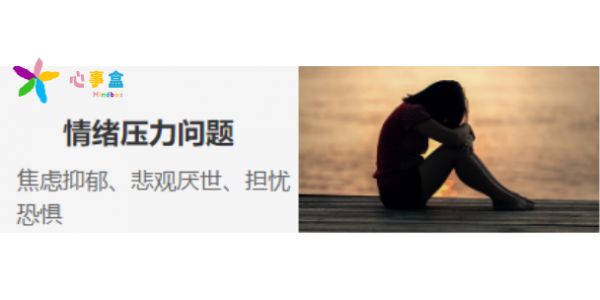 龙岗区产后心理咨询机构,心理咨询