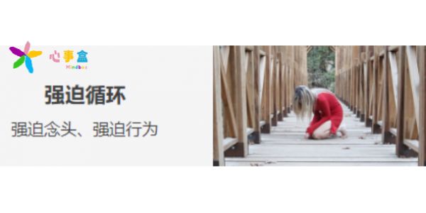 龙岗区产后心理咨询机构,心理咨询