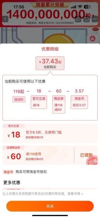 雅塑奧利司他減肥膠囊120mg*18粒優(yōu)惠證明