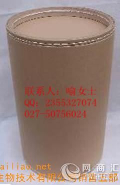 供应厂家供应价格实惠18872220704奥利司他 