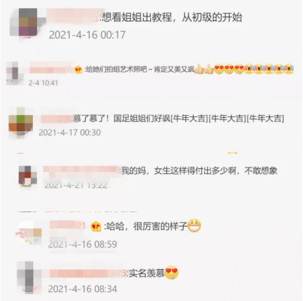 点击查看高清原图