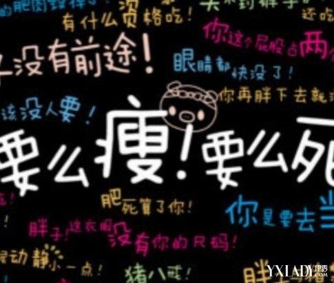 【图】论述减肥与增肌的原理 全面剖析如何科学减肥1