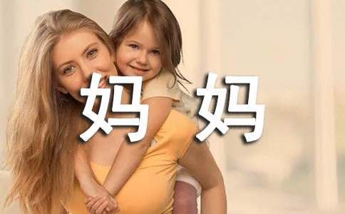 孕妈妈保养肌肤要注意的事项