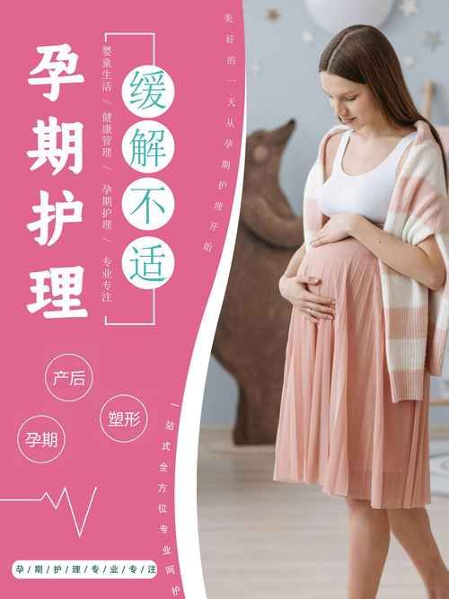 孕妈怎么保养美容护肤呢