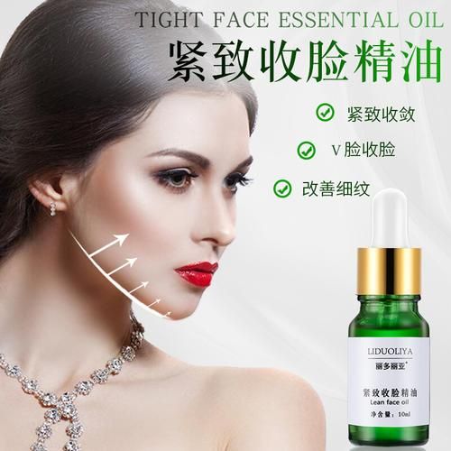 瘦脸精油和瘦脸霜那个好用