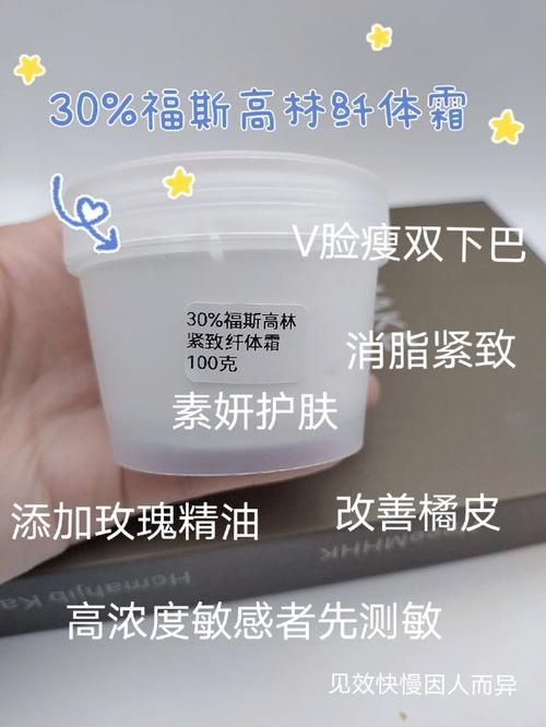 瘦脸霜和瘦脸精油哪个有效