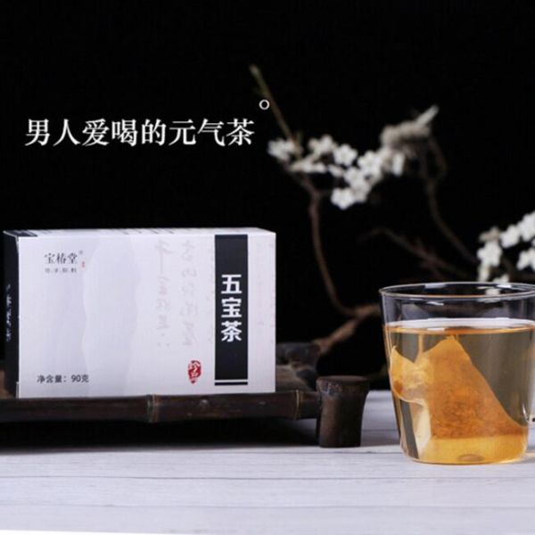 五宝茶可以天天喝吗 天天喝五宝茶效果更显著
