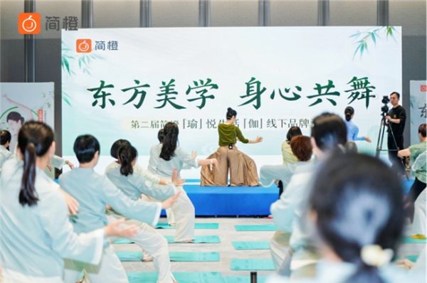 從興趣到健康，簡橙瑜伽創(chuàng)新模式重塑銀發(fā)族生活方式