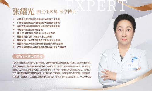 千里赴深！云南袁女士告別 1100 度近視，術(shù)后首日視力達 1.2