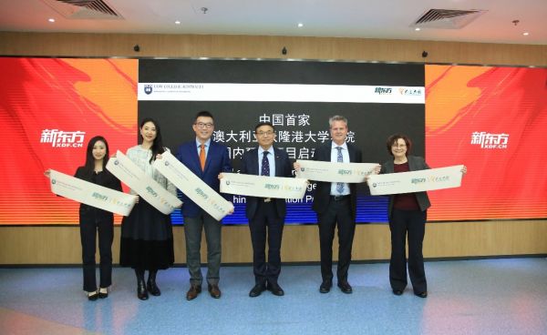 雙方代表現(xiàn)場剪彩