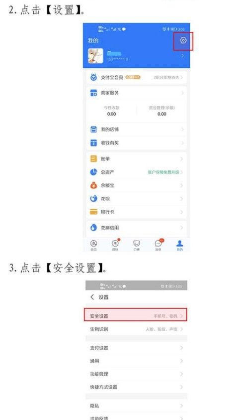 北京健康寶可以自助更換手機號了！手機號不用了怎么變更詳細教程[多圖]圖片4
