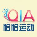 恰恰運(yùn)動app安卓版