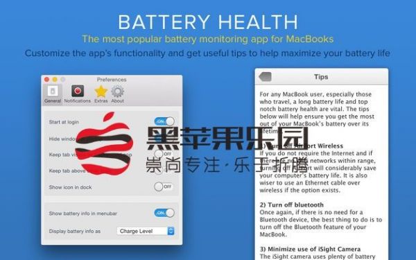 Battery Health For Mac v5.6 電池健康醫(yī)生