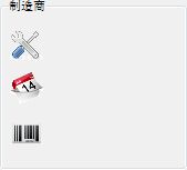 BATExpert(筆記本電池檢測軟件) v1.2.0.3 綠色版