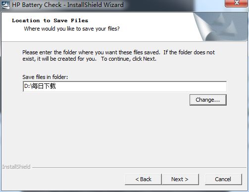 HP Battery Check截圖