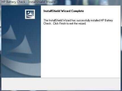 HP惠普筆記本Battery Check電池檢測工具截圖
