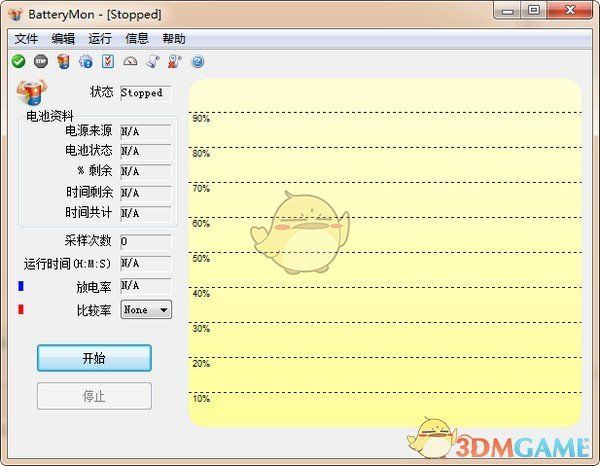 筆記本電池修復(fù)軟件(BatteryMon)v2.1.1010.0