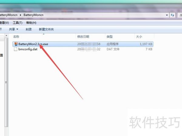 BatteryMon軟件：PC電池狀況監(jiān)視及操作指南