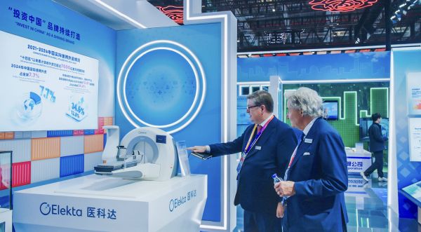 醫(yī)科達特別亮相中國館“投資中國”展區(qū)