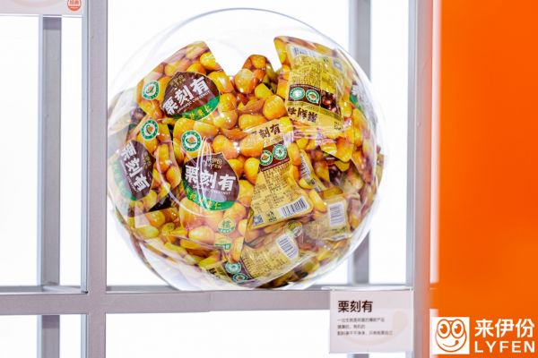 來伊份揭曉健康零食新風(fēng)向:進(jìn)博會展“五低標(biāo)準(zhǔn)”戰(zhàn)略成果
