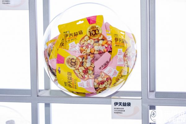 來伊份揭曉健康零食新風(fēng)向:進(jìn)博會展“五低標(biāo)準(zhǔn)”戰(zhàn)略成果