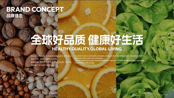 來伊份揭曉健康零食新風(fēng)向:進(jìn)博會展“五低標(biāo)準(zhǔn)”戰(zhàn)略成果