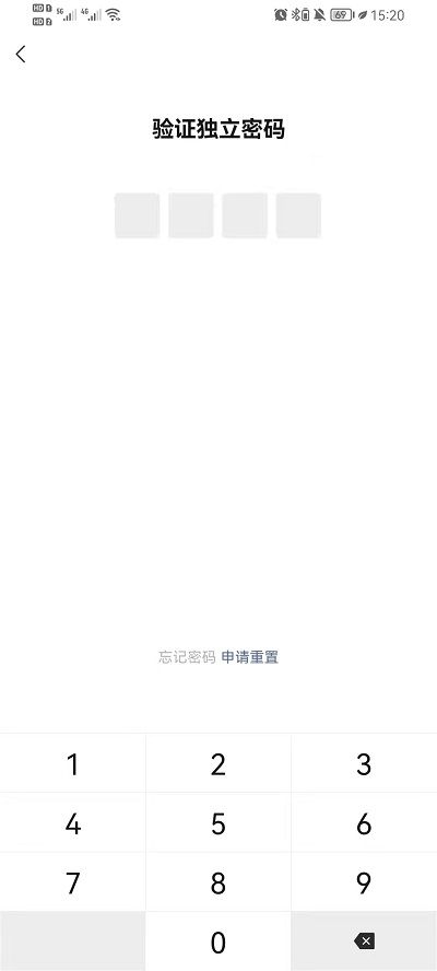 微信青少年模式怎么強制解除監(jiān)護人