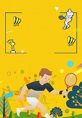 暑假少年網(wǎng)球培訓(xùn)海報(bào)背景