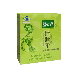 （下單送VC）碧生源清源茶2.5g*40袋通便潤腸清理腸道草本配方