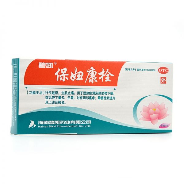 碧凱 保婦康栓